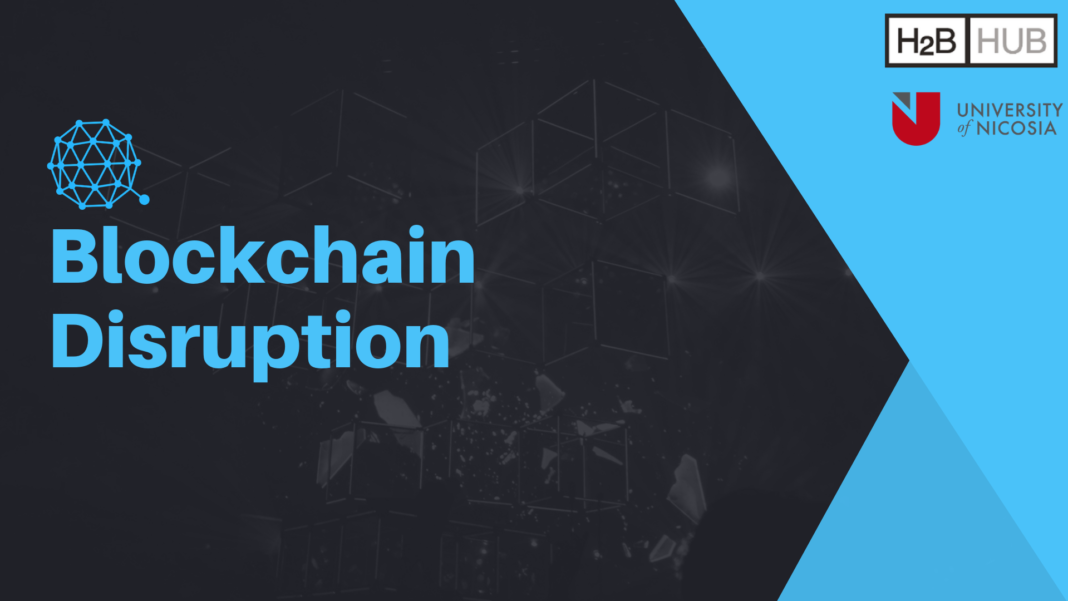 «Blockchain Disruption» στο H2B HUB