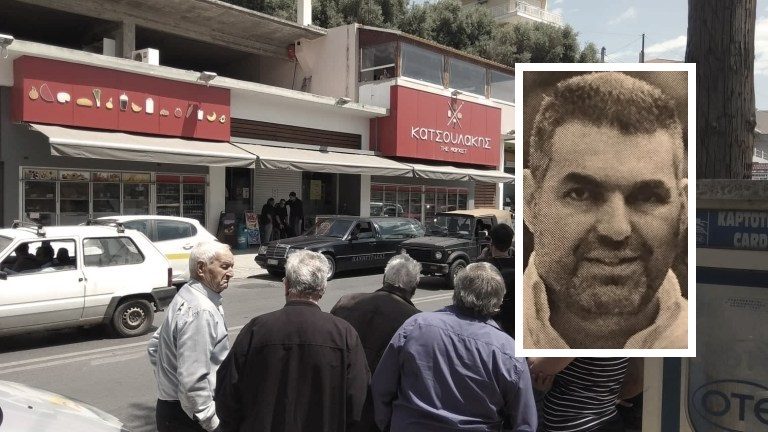 Τον έλεγαν Κώστα Κατσουλάκη