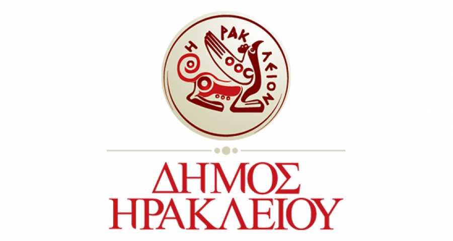 Σε δημόσια διαβούλευση κυκλοφοριακές αλλαγές  και άλλα θέματα