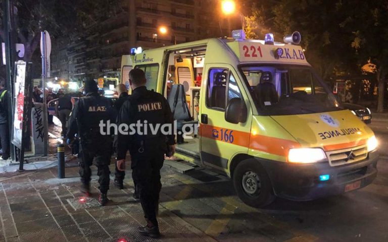 Θεσσαλονίκη: Mαχαίρωσαν 29χρονο που συμμετείχε στην εκδήλωση για την Γενοκτονία των Ποντίων