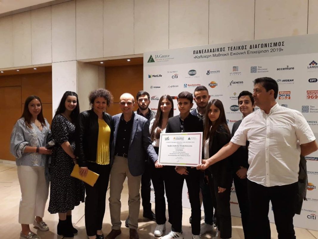 Βραβείο Ανάδειξης Τοπικής Κοινωνίας στη Creta-Xenia του ΓΕΛ Μοχού