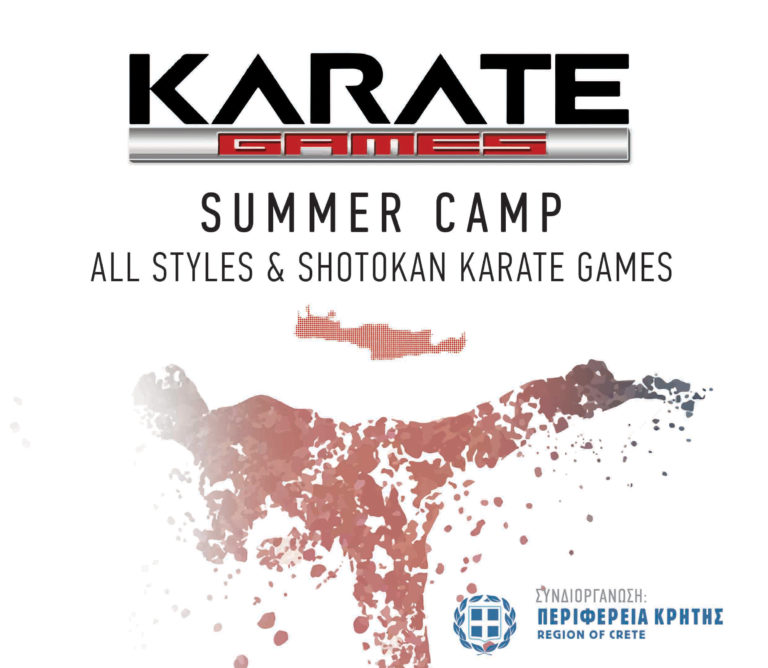 “KARATE GAMES – HERAKLION CRETE” με την υποστήριξη της Περιφέρεια Κρήτης