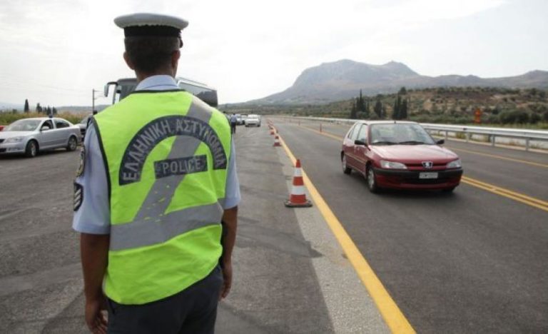 Πρωτομαγιά: Σε ισχύ τα πρόστιμα για τους παραβάτες -Αναλυτικά τα ποσά