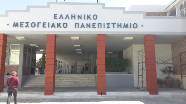 Ποιες είναι οι σαρωτικές αλλαγές στα Πανεπιστήμια – Τι θα γίνει με το Ελληνικό Μεσογειακό Πανεπιστήμιο