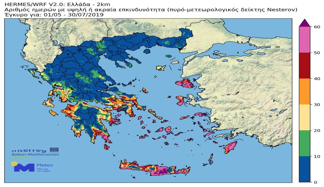 Στην Κρήτη ο μεγαλύτερος αριθμός επικίνδυνων ημερών για πυρκαγιά