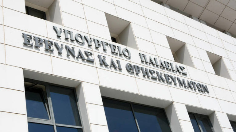 Καταργείται η αναγραφή του θρησκεύματος στους τίτλους σπουδών