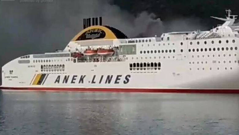 Φωτιά στο γκαράζ πλοίου με 538 επιβάτες