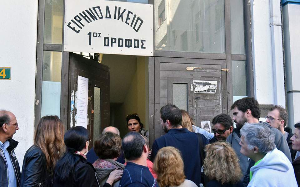 Αλλάζει το πτωχευτικό δίκαιο για τα φυσικά πρόσωπα