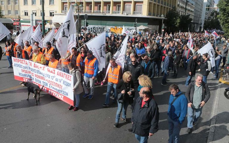 Ψηφίζεται σήμερα το αναπτυξιακό νομοσχέδιο – Τρεις συγκεντρώσεις διαμαρτυρίας στο κέντρο της Αθήνας