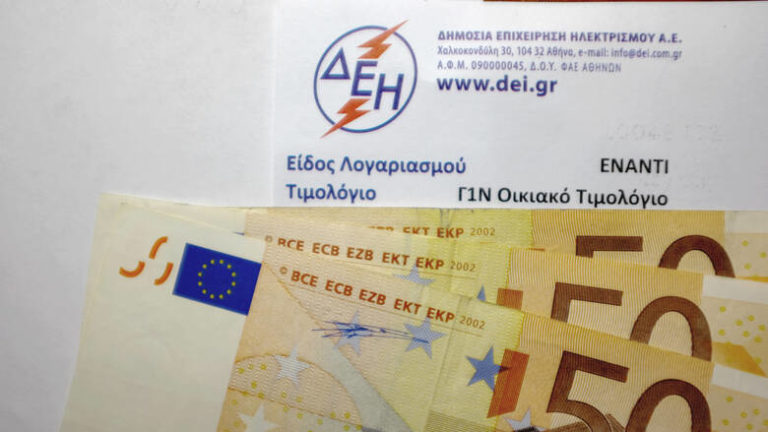 Μείωση έως 65% στις χρεώσεις των ΥΚΩ στο νυχτερινό τιμολόγιο