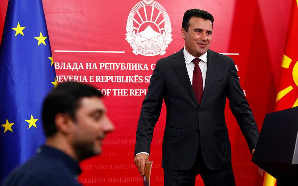 Στις 12 Απριλίου οι πρόωρες εκλογές στη Βόρεια Μακεδονία