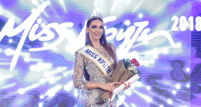 Υποψήφια Star Ελλάς η Miss Κρήτη 2018 Μαριάννα Περατσάκη!