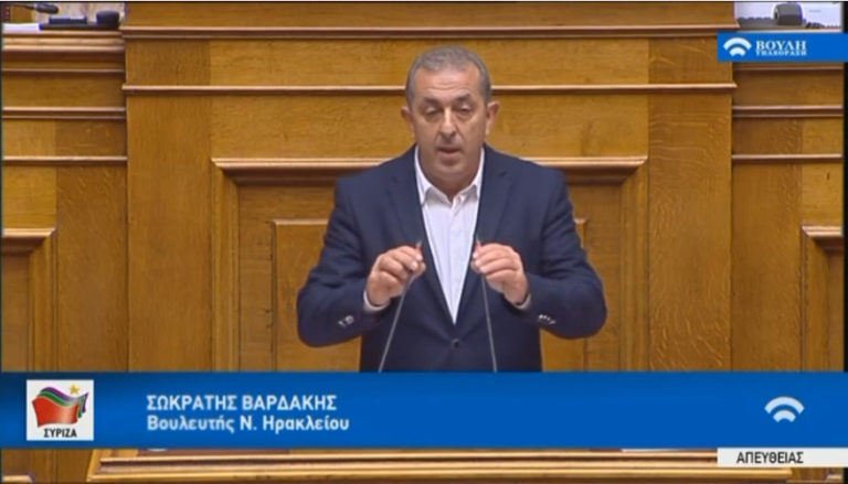 Βαρδάκης: Η Κυβέρνηση οφείλει να προχωρήσει άμεσα σε κάλυψη των κενών των σχολείων