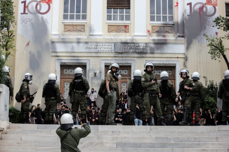 Ο μύθος του πανεπιστημιακού ασύλου