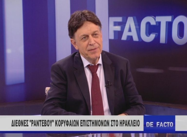 «Η Κρήτη κέντρο αναπαραγωγής και πόλος έλξης κορυφαίων επιστημόνων»