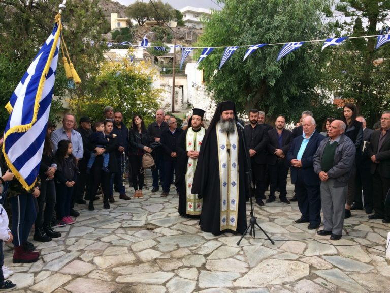 Εκδήλωση μνήμης και τιμής για τους εκτελεσθέντες της Μιαμούς