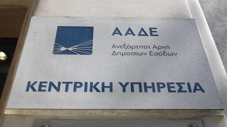 Τεχνικές IRS από την ΑΑΔΕ για τον εντοπισμό του πραγματικού τζίρου των επιχειρήσεων