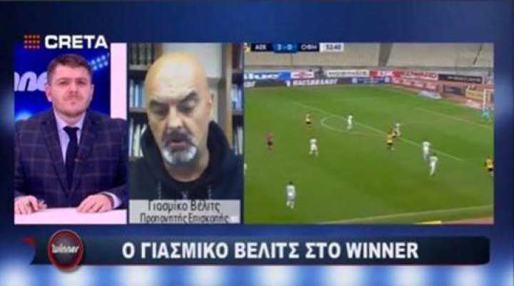 O Bέλιτς, ο ΟΦΗ, που ετοιμάζεται να ξαναγίνει «Ευρωπαίος» και το κέρδος για το Ελληνικό ποδόσφαιρο