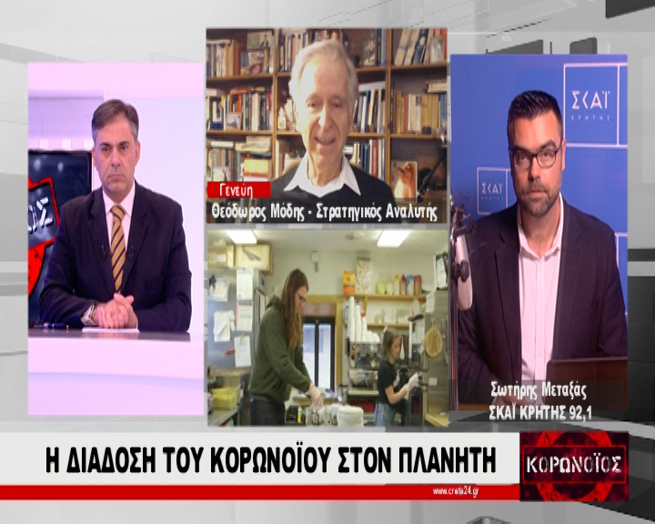 Θ. Μόδης για κορωνοϊό: «Η Ελλάδα βρίσκεται ακόμη στην αρχή»