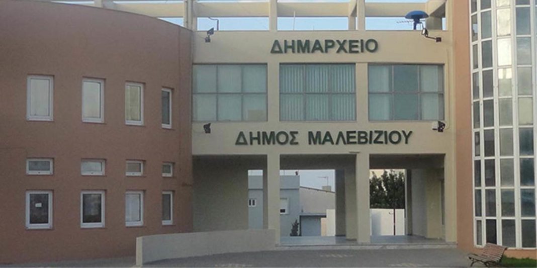 Την Τετάρτη η πρώτη ενημερωτική συνάντηση για το Ειδικό Πολεοδομικό Σχέδιο Μαλεβιζίου