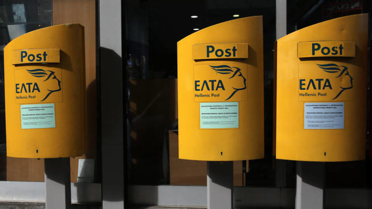 Η Κομματική Οργάνωση Ν.Περιαστικών του ΚΚΕ για το κλείσιμο του ΕΛΤΑ Μουρνιών