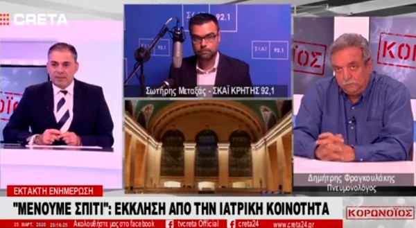 Δ. Φραγκουλάκης: Οι καπνιστές στις ομάδες υψηλού κινδύνου