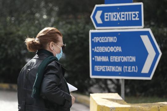 Κορωνοϊός: 10o κρούσμα στην Ελλάδα