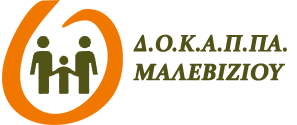 Τηλεφωνικά & ηλεκτρονικά όλες οι συναλλαγές στο Δ.Ο.Κ.Α.Π.ΠΑ.Μ