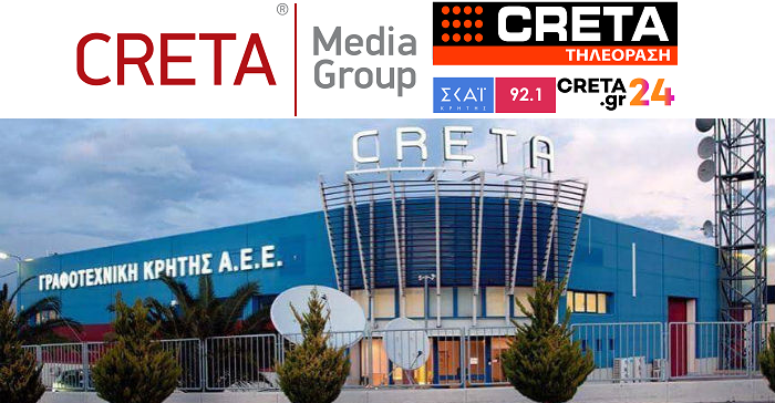 Στον Όμιλο CRETA MEDIA ο ΣΚΑΙ Κρήτης 92,1