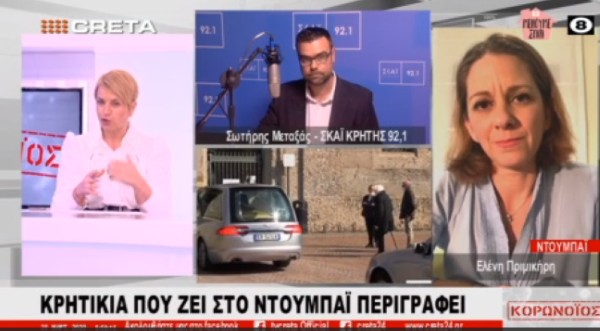 Κρητικιά κάτοικος Ντουμπάι: Δεν έχουν ληφθεί τόσο αυστηρά μέτρα ακόμα