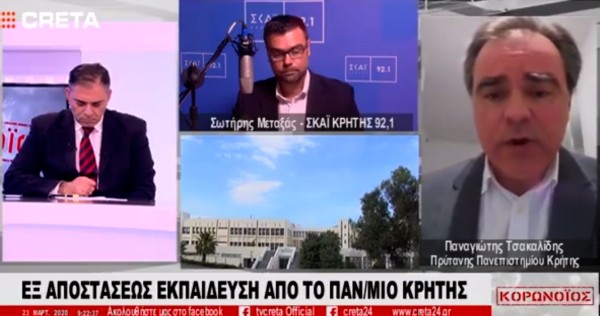 Π. Τσακαλίδης: Στόχος είναι να ολοκληρωθεί το εαρινό εξάμηνο