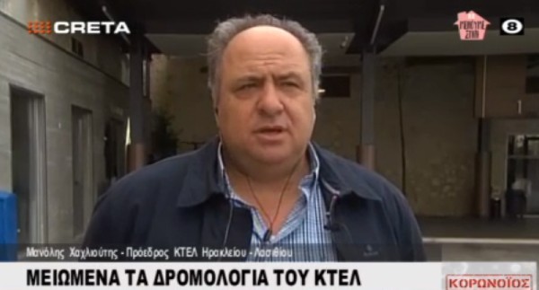 Μ. Χαχλιούτης: Τα λεωφορεία κάνουν δρομολόγια σχεδόν άδεια