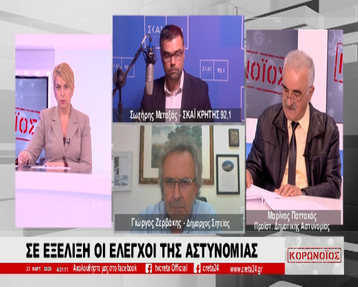 Δήμαρχος Σητείας: Μπορεί να έχουμε και άλλα κρούσματα στην περιοχή