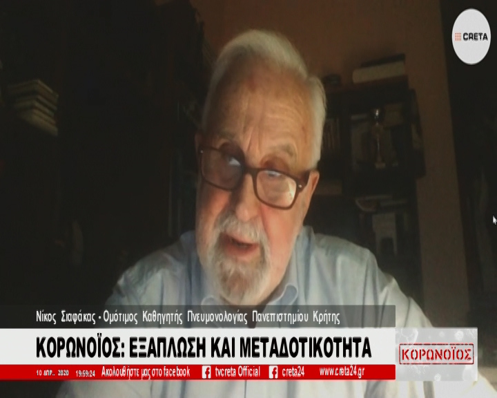 «Θα χρειαστεί καιρός για το εμβόλιο αλλά θα έρθει πριν το φάρμακο»