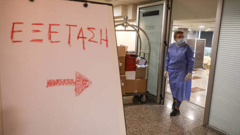 Κατεπείγουσα έρευνα του εισαγγελέα για τα κρούσματα στην ιδιωτική κλινική