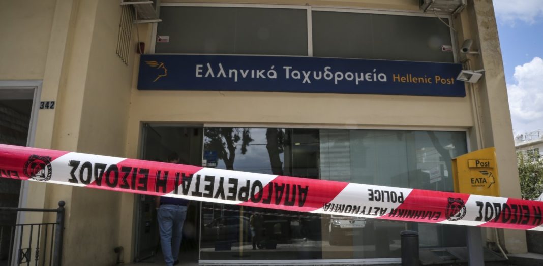 Μπούκαραν με όπλα σε ταχυδρομείο–Έκαναν «φτερά» τα λεφτά των συντάξεων