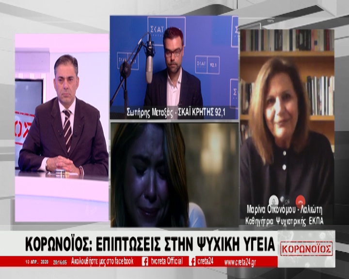 Πως θα βγούμε καλύτεροι από τον περιορισμό στο σπίτι