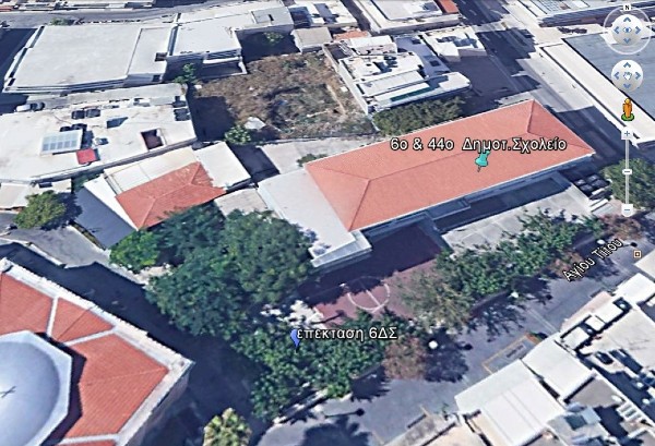 Αγορά ακινήτου για την επέκταση της αυλής Δημοτικού Σχολείου