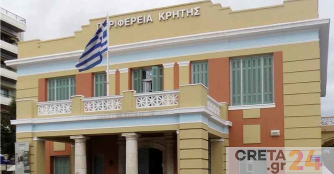 Κρήτη: Στις προτεραιότητες της Περιφέρειας η δημιουργία περιφερειακού ταμείου