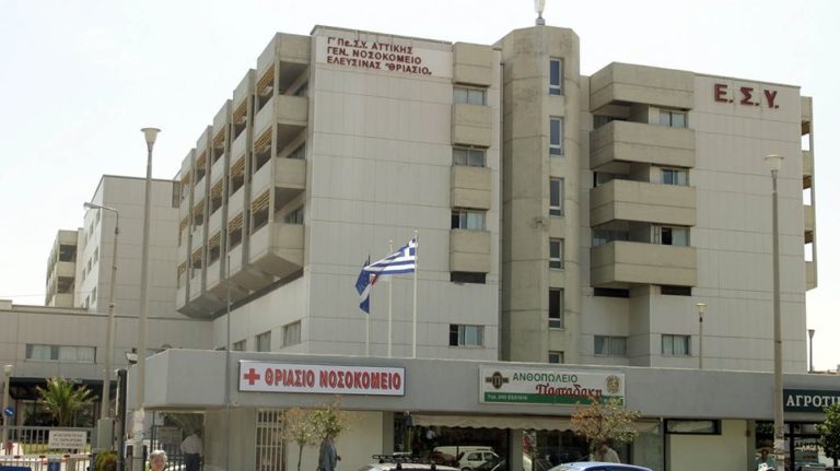 Κατέληξε 63χρονος στο Θριάσιο Νοσοκομείο- 125 θύματα από κορωνοϊό στη χώρα