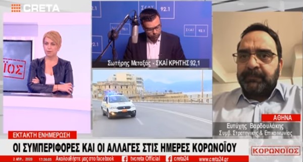 Ευ. Βαρδουλάκης: Μεγαλύτερη δυσκολία από εδώ και εμπρός