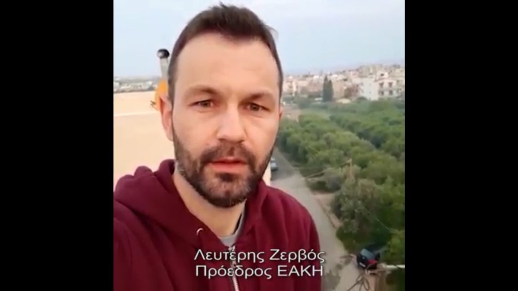 ΕΑΚΗ: Ένα όμορφο βίντεο μέχρι να ανοίξουν ξανά οι εγκαταστάσεις