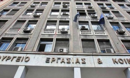 Εγκρίθηκε το κονδύλι για την επόμενη φάση πληρωμής των 800 ευρώ