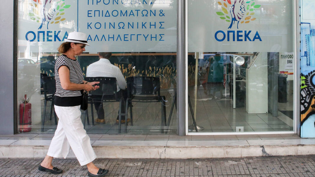 ΟΠΕΚΑ: Σήμερα η καταβολή των επιδομάτων και παροχών