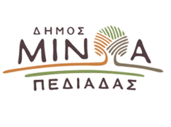 Συλλυπητήριο ψήφισμα Δημοτικού Συμβουλίου Δήμου Μινώα Πεδιάδας