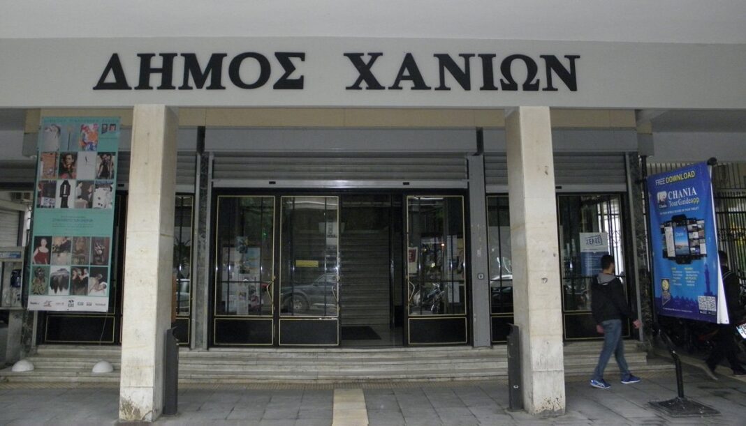 Κλιματιζόμενες αίθουσες για το κοινό ενόψει καύσωνα, από τον Δήμο Χανίων
