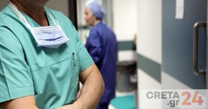 Κρήτη: Δεν βρίσκουν γιατρούς για να τους προσλάβουν στα νοσοκομεία – 44 «ορφανές» θέσεις