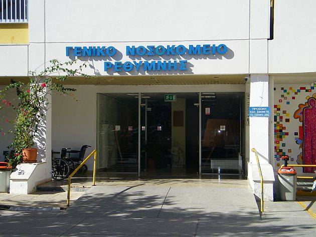 nosokomeio re8umnou Διοικητής Νοσοκομείου Ρεθύμνου στο CRETA: Προσωρινή λύση στην έλλειψη αναισθησιολόγων