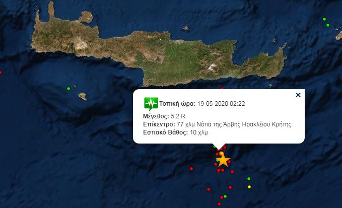 Γ. Παπαδόπουλος στο CRETA: Ίσως γίνουν μετασεισμοί μέχρι 5,8 Ρίχτερ νότια της Κρήτης