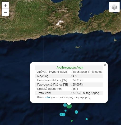 seismos arvi Δεν έχουν τέλος οι σεισμοί νότια της Κρήτης